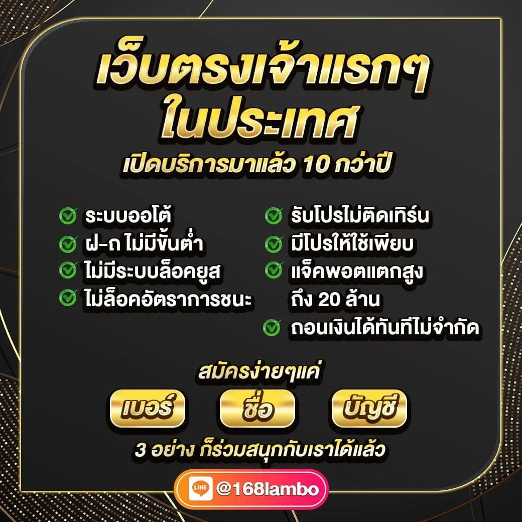 116lotto เว็บตรง สล็อต ฝากถอนออโต้ ไม่ผ่านเอเย่นต์ 2026