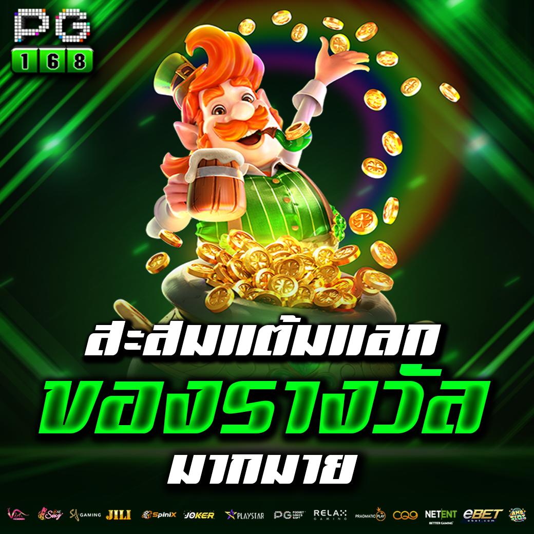 1234superslot เว็บตรง สล็อต ฝากถอนออโต้ไม่ผ่านเอเย่นต์ 2026