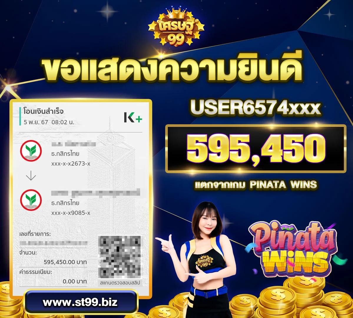 123auto เว็บตรง สล็อต ฝากถอนออโต้ ไม่ผ่านเอเย่นต์ 2026
