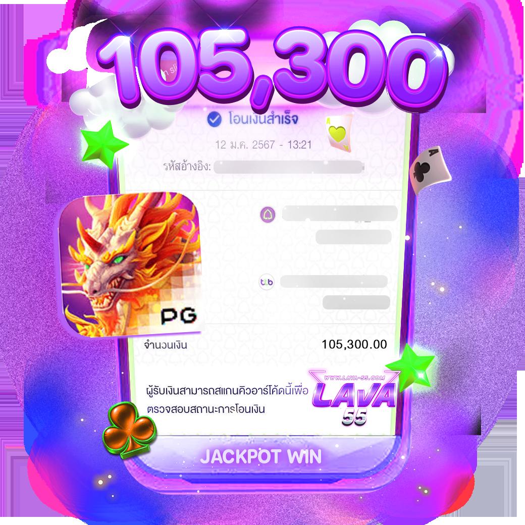 123win88 เว็บตรง สล็อต ฝากถอนออโต้ ไม่ผ่านเอเย่นต์ 2026