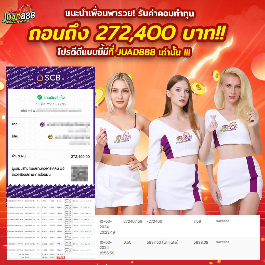 1688sagame เว็บตรง สล็อต ฝากถอนออโต้ 2026