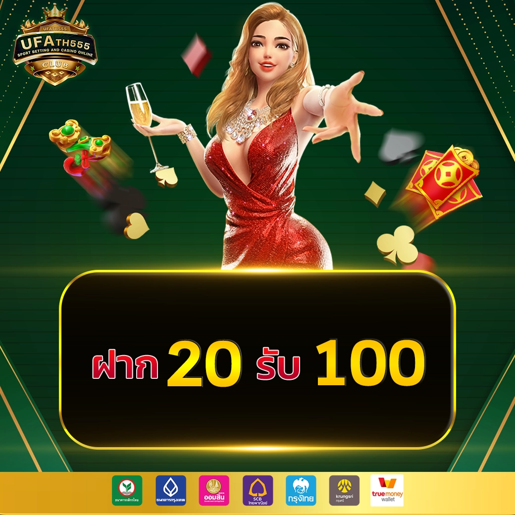 168bet เว็บตรง สล็อต ฝากถอนออโต้ ไม่ผ่านเอเย่นต์ 2026