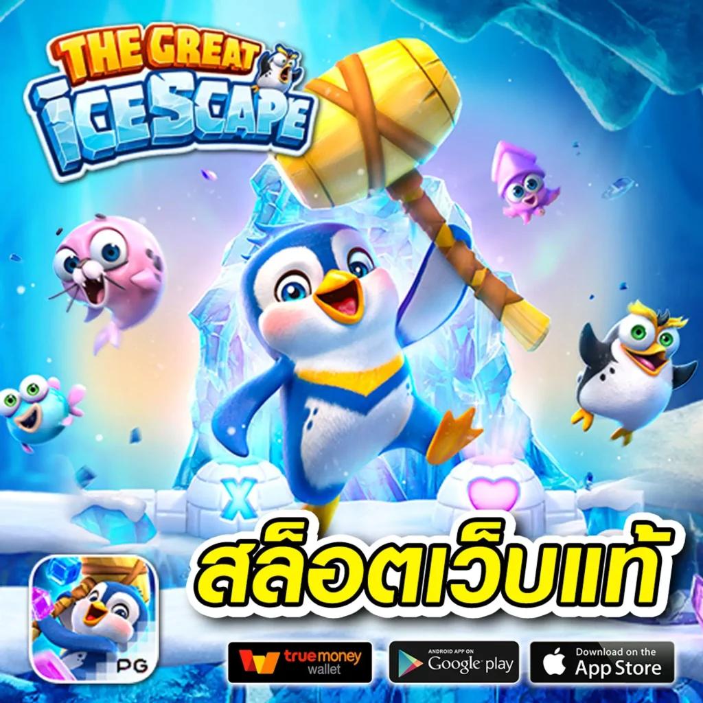 168plus เว็บตรง สล็อต ฝากถอนออโต้ ไม่ผ่านเอเย่นต์ 2026