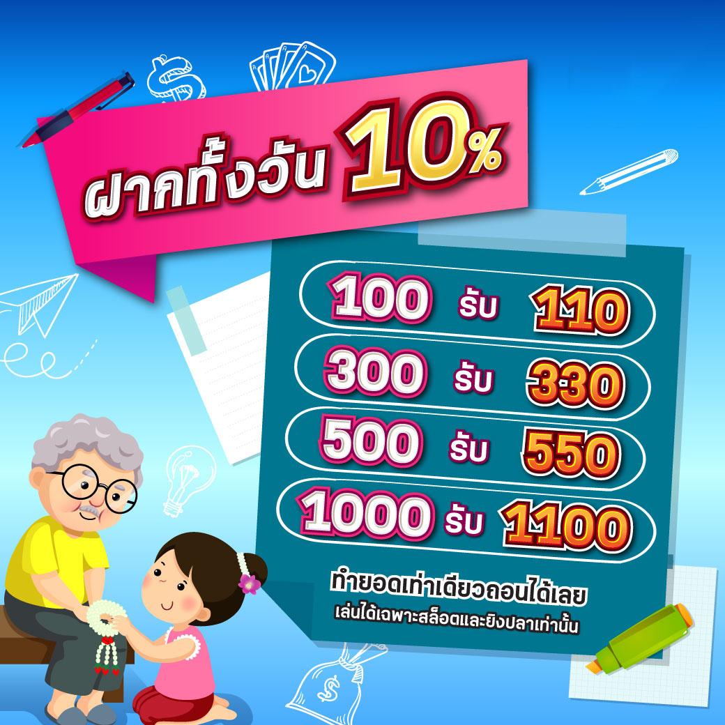 168สล็อต เว็บตรง สล็อต ฝากถอนออโต้ ไม่ผ่านเอเย่นต์ 2026