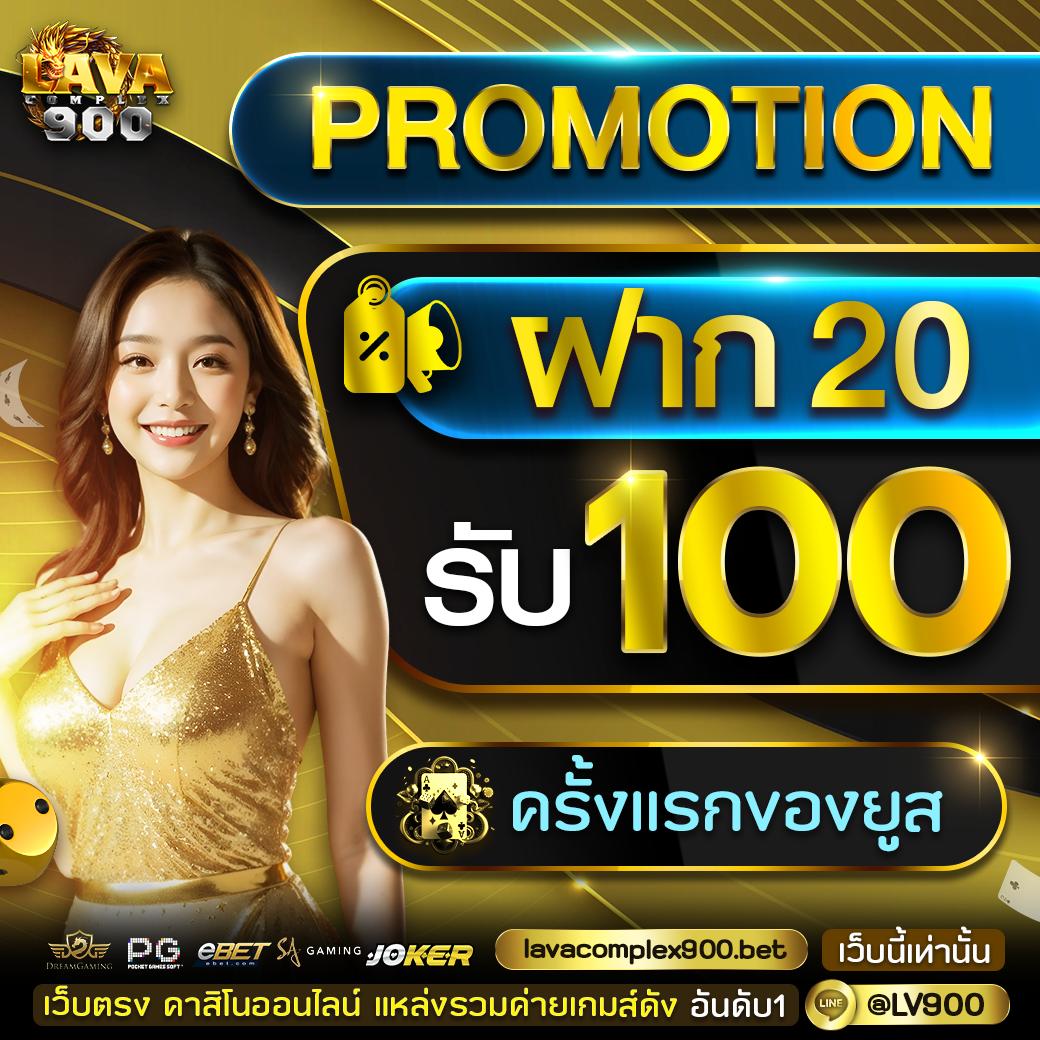 188bet ทางเข้า เว็บตรง สล็อต ฝากถอนออโต้ ไม่ผ่านเอเย่นต์ 2026