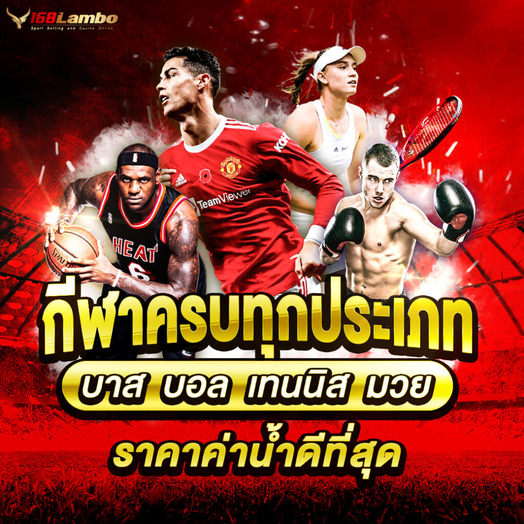 188bet มือถือ เว็บตรง สล็อต ฝากถอนออโต้ ไม่ผ่านเอเย่นต์ 2026