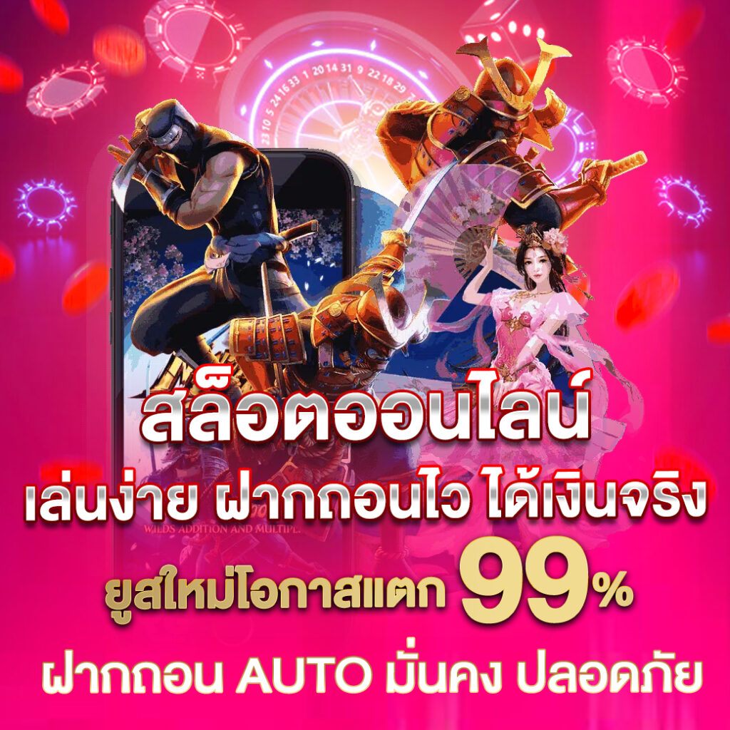 188bet เว็บตรง สล็อต ฝากถอนออโต้ ไม่ผ่านเอเย่นต์ 2026
