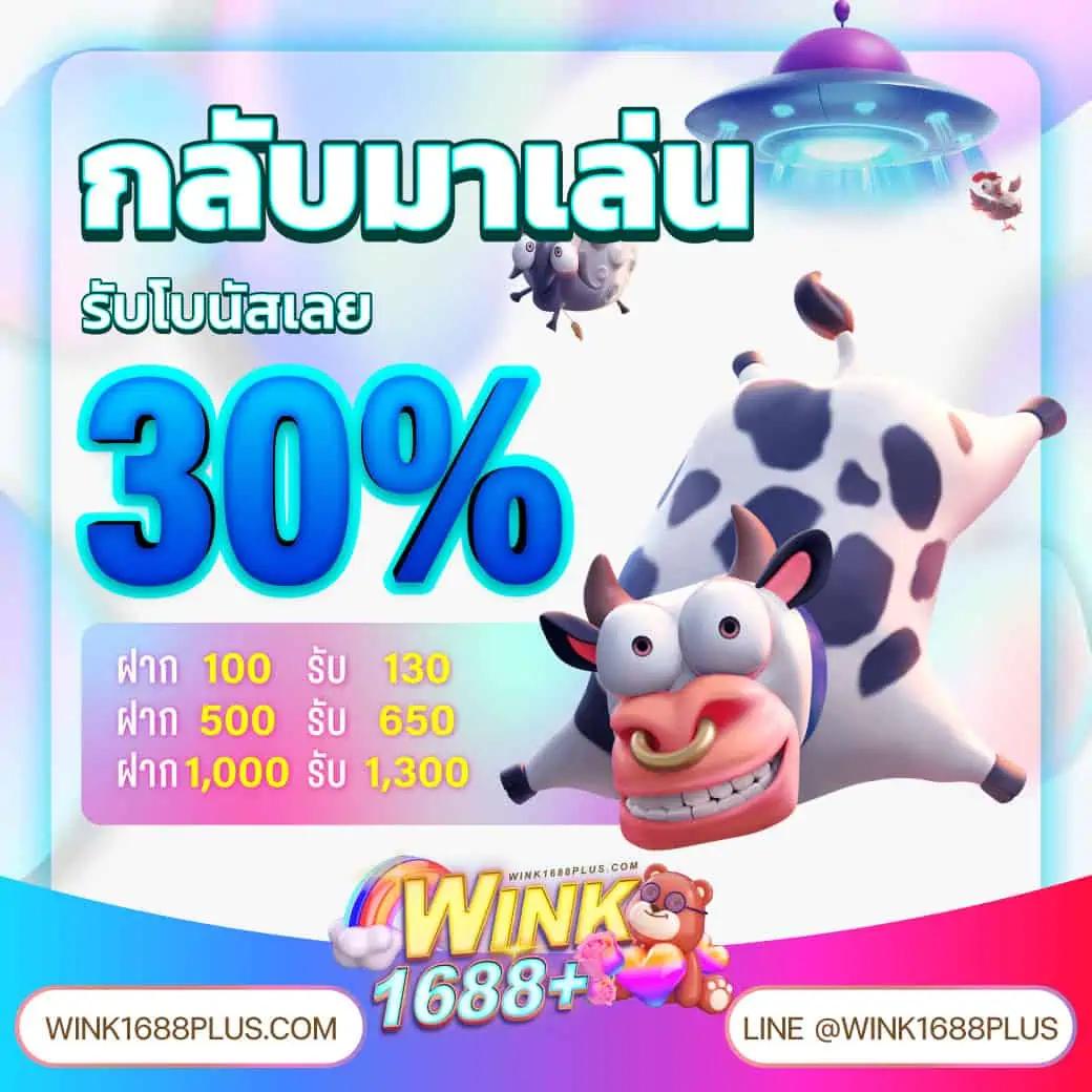 1ufabet เว็บตรง สล็อต ฝากถอนออโต้ ไม่ผ่านเอเย่นต์ 2026