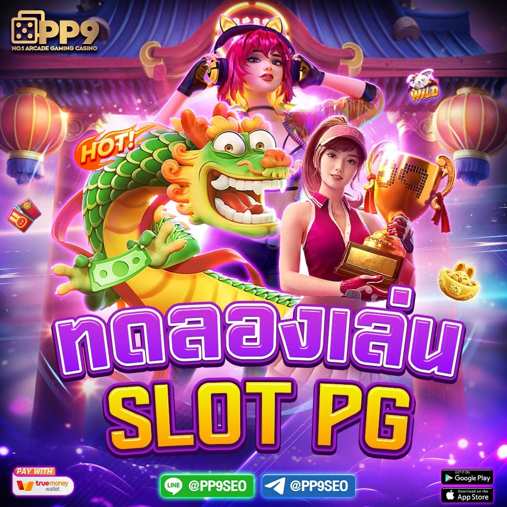 1รับ100ทํา400ถอน200 เว็บตรง สล็อต ฝากถอนออโต้ ไม่ผ่านเอเย่นต์ 2026