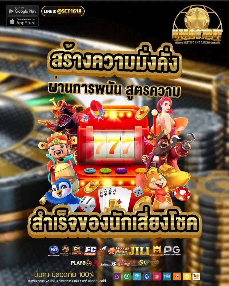 20รับ100 เว็บตรง สล็อต ฝากถอนออโต้ ไม่ผ่านเอเย่นต์ 2026