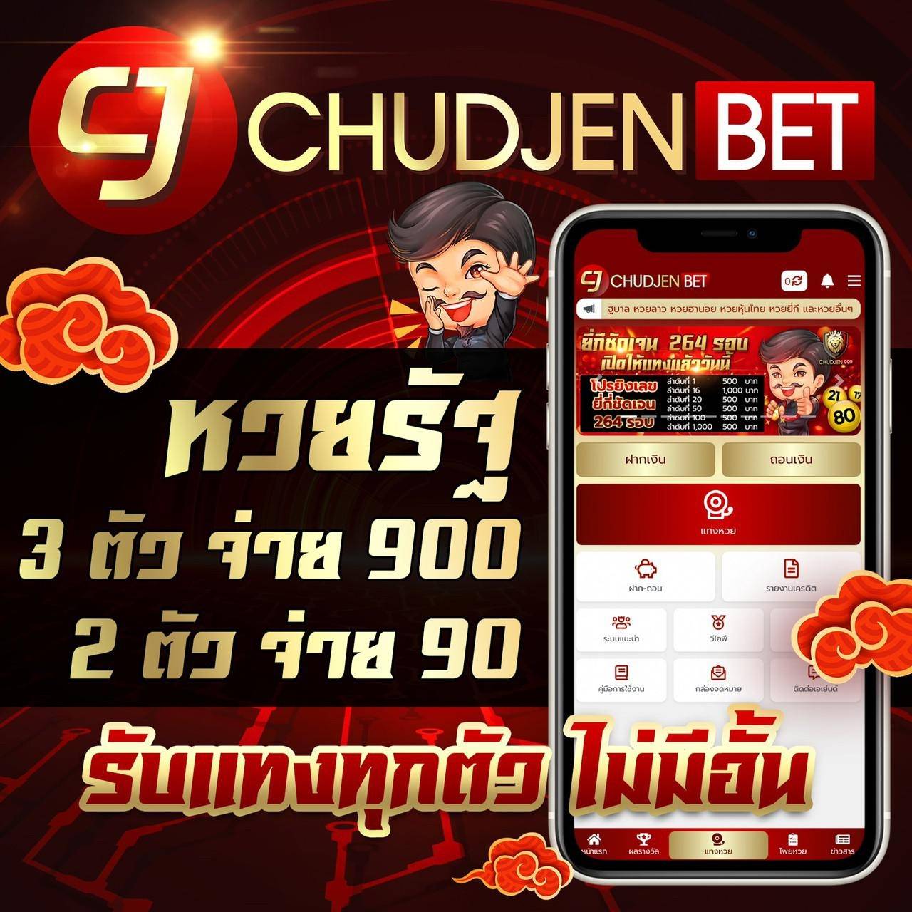 224สล็อต เว็บตรง สล็อต ฝากถอนออโต้ ไม่ผ่านเอเย่นต์ 2026