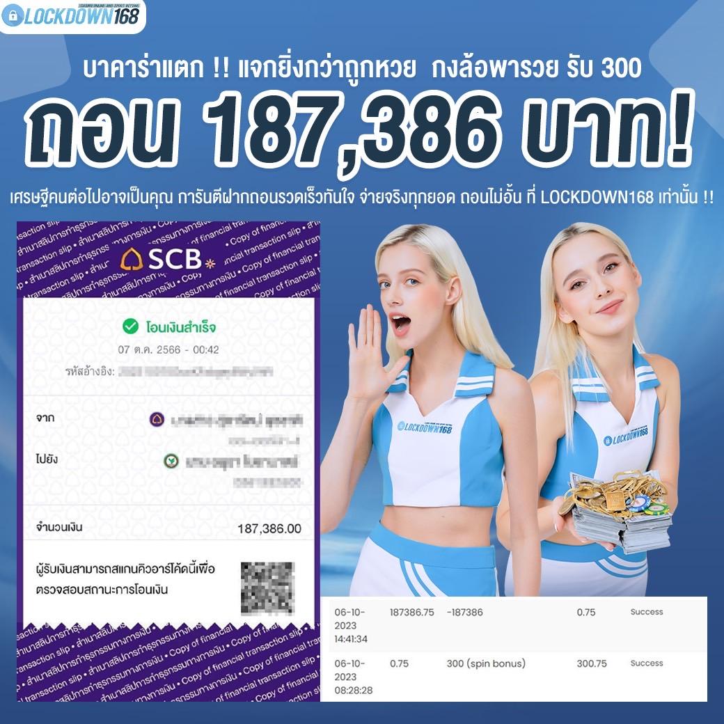 239 com เว็บตรง สล็อต ฝากถอนออโต้ ไม่ผ่านเอเย่นต์ 2026