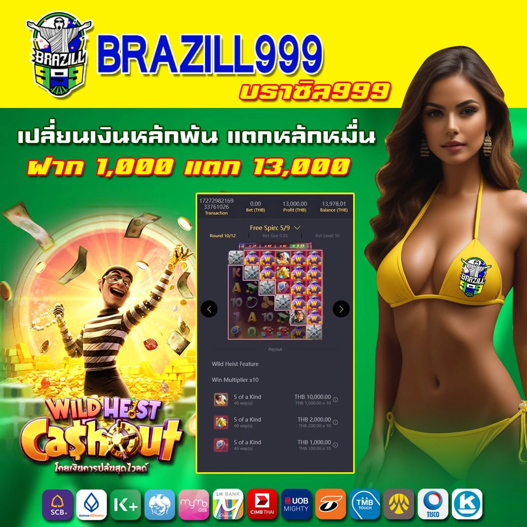 35slot เว็บตรง สล็อต ฝากถอนออโต้ ไม่ผ่านเอเย่นต์ 2026