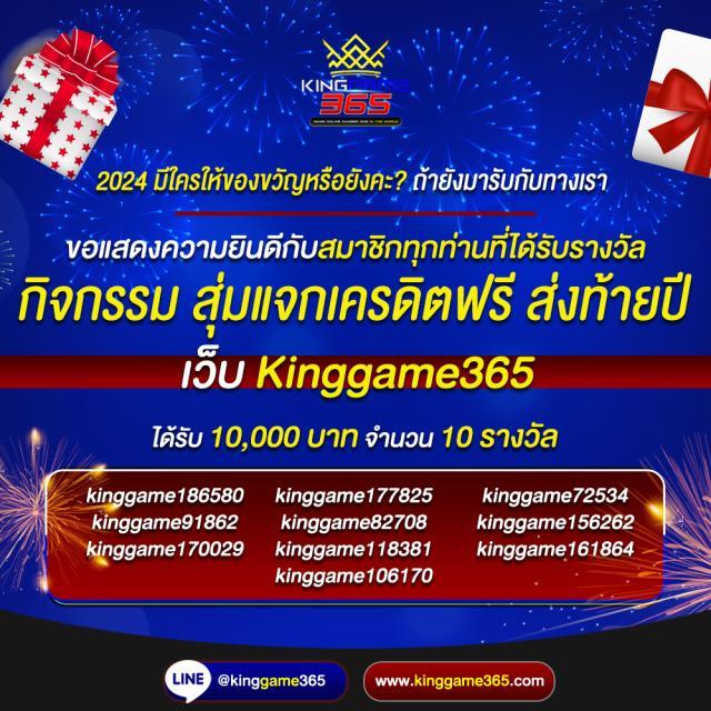 365bet เว็บตรง สล็อต ฝากถอนออโต้ ไม่ผ่านเอเย่นต์ 2026