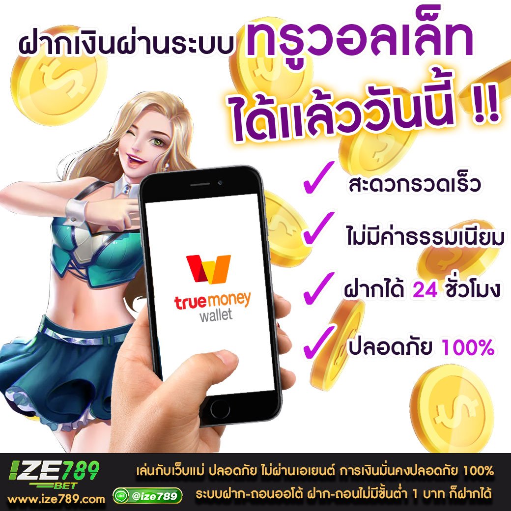 3dbet เว็บตรง สล็อต ฝากถอนออโต้ ไม่ผ่านเอเย่นต์ 2026
