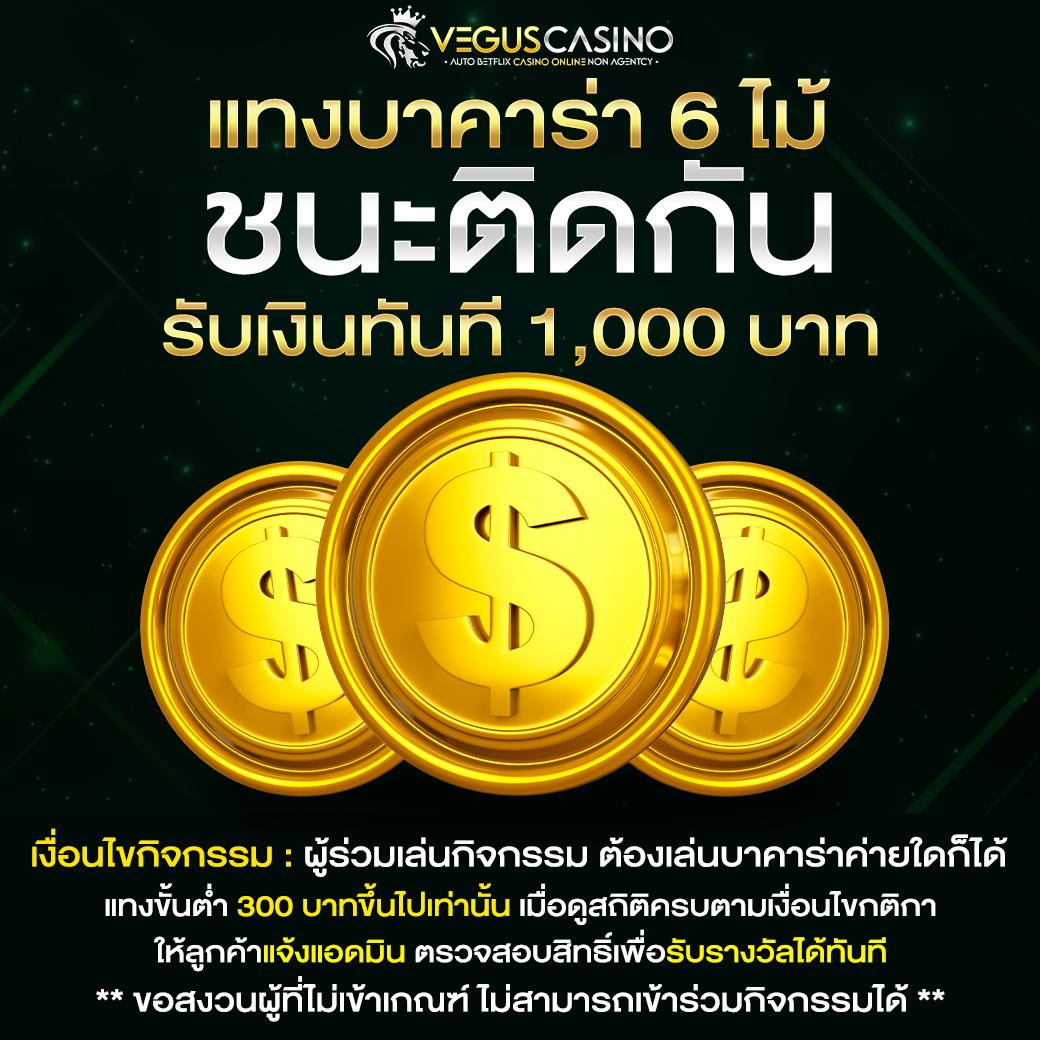 4×4 bet เข้าสู่ระบบ เว็บตรง สล็อต ฝากถอนออโต้ ไม่ผ่านเอเย่นต์ 2026