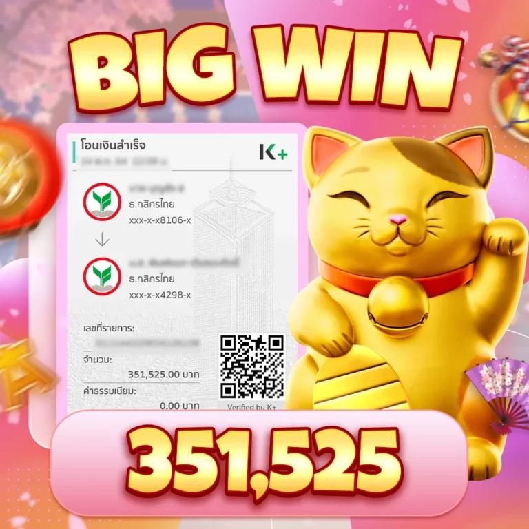 460bet เข้าสู่ระบบ เว็บตรง สล็อต ฝากถอนออโต้ 2026