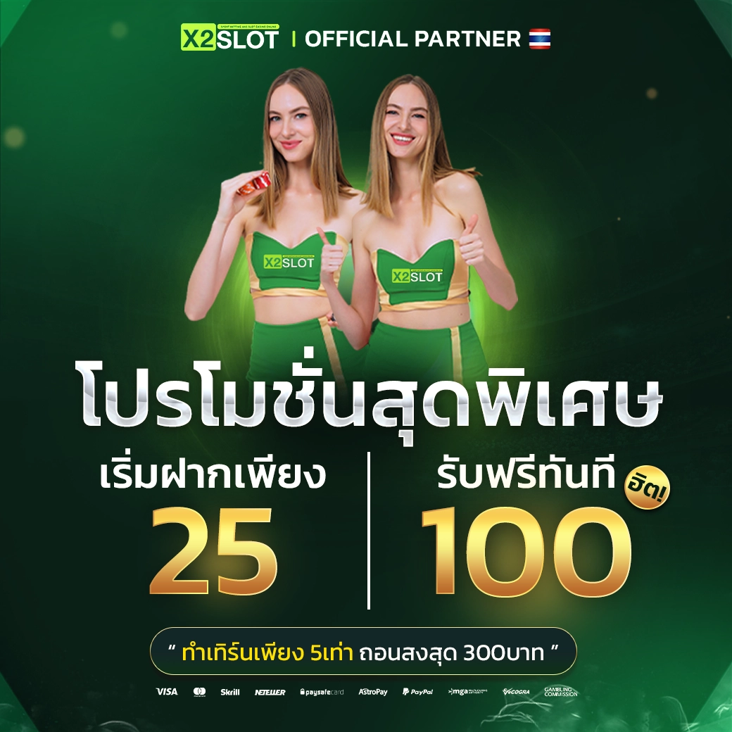 4king slot เว็บตรง สล็อต ฝากถอนออโต้ ไม่ผ่านเอเย่นต์ 2026
