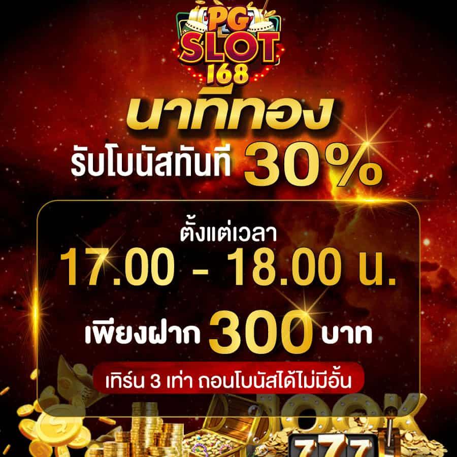 4kings 2 เว็บตรง สล็อต ฝากถอนออโต้ ไม่ผ่านเอเย่นต์ 2026