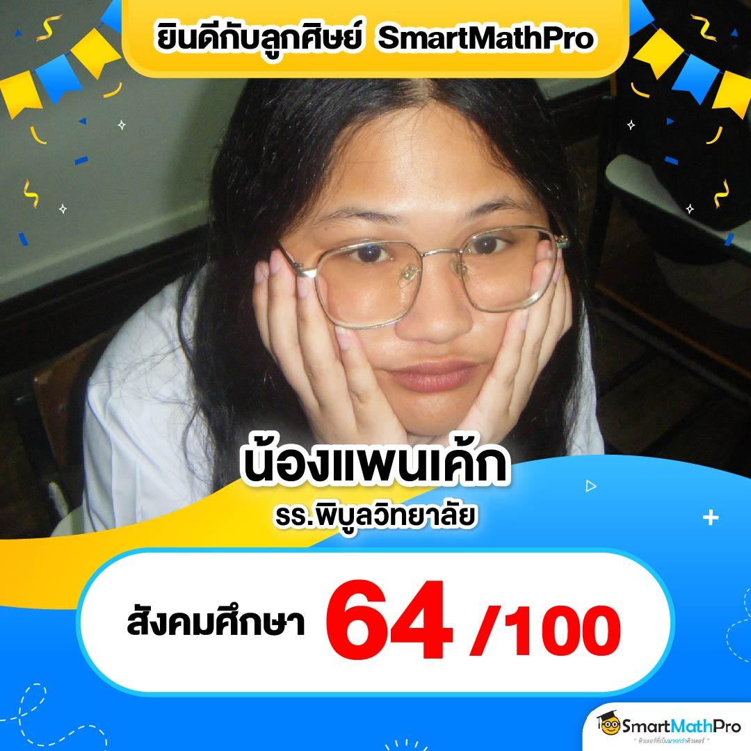 4x4 slot เว็บตรง สล็อต ฝากถอนออโต้ ไม่ผ่านเอเย่นต์ 2026