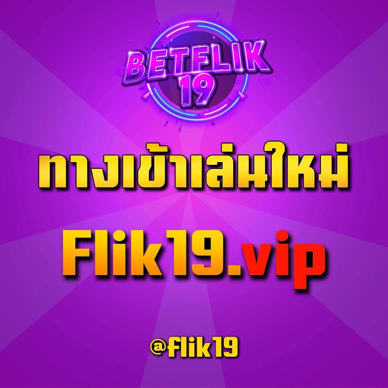 4x4bet 168 สล็อต เว็บตรง ฝากถอนออโต้ ไม่ผ่านเอเย่นต์ 2026