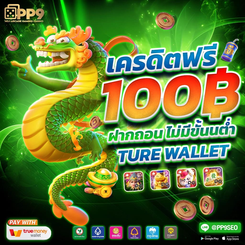 58bet เว็บตรง สล็อต ฝากถอนออโต้ ไม่ผ่านเอเย่นต์ 2026