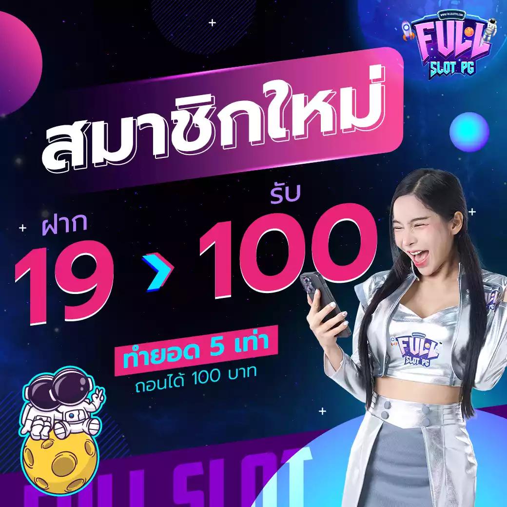 5รับ100 ทํา 200 ถอนได้100 เว็บตรง สล็อต ฝากถอนออโต้ ไม่ผ่านเอเย่นต์ 2026