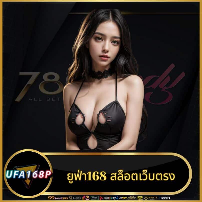666pg เว็บตรง สล็อต ฝากถอนออโต้ ไม่ผ่านเอเย่นต์ 2026