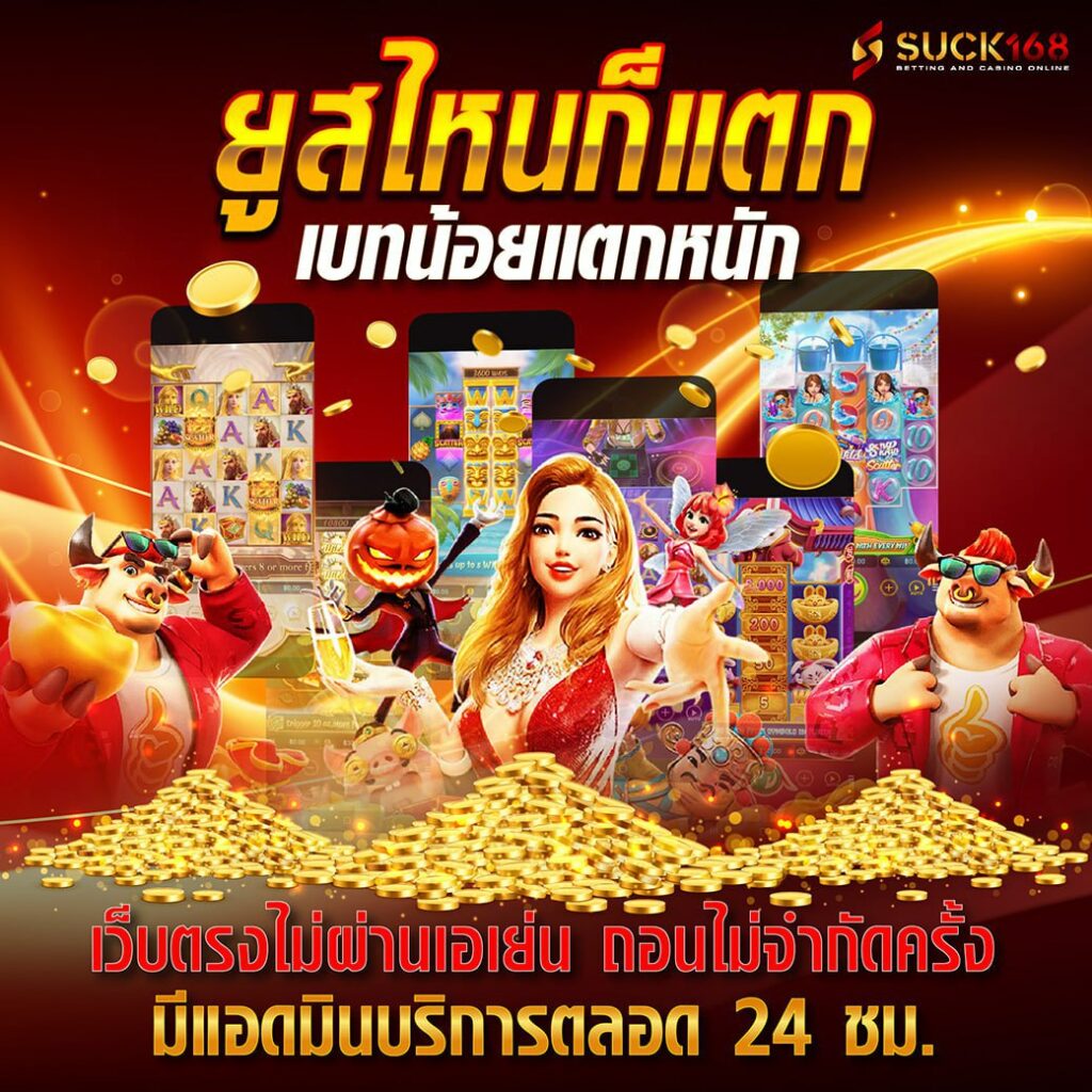 689สล็อต เว็บตรง สล็อต ฝากถอนออโต้ 2026