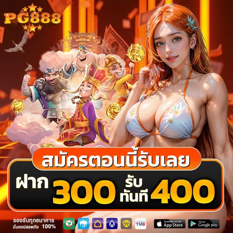 789bet ทางเข้า เว็บตรง สล็อต ฝากถอนออโต้ ไม่ผ่านเอเย่นต์ 2026