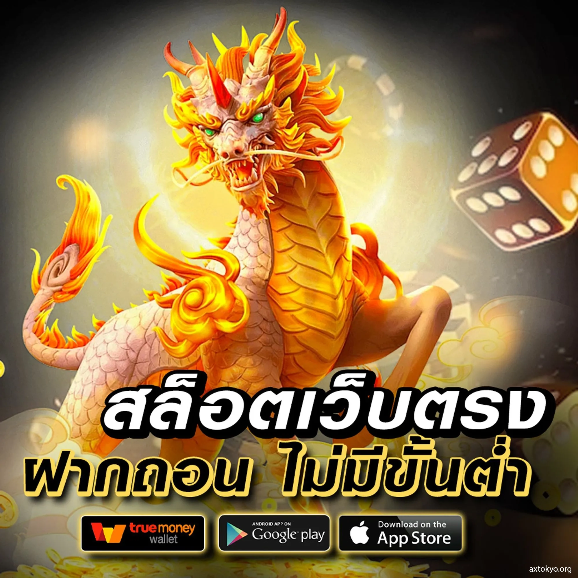 789bet เข้าสู่ระบบ เว็บตรง สล็อต ฝากถอนออโต้ ไม่ผ่านเอเย่นต์ 2026