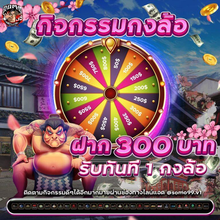 789bet เว็บตรง สล็อต ฝากถอนออโต้ ไม่ผ่านเอเย่นต์ 2026