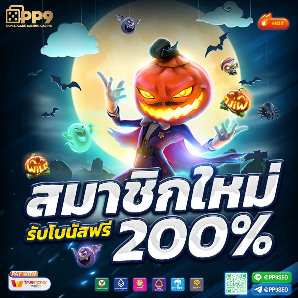 789diamond เว็บตรง สล็อต ฝากถอนออโต้ ไม่ผ่านเอเย่นต์ 2026