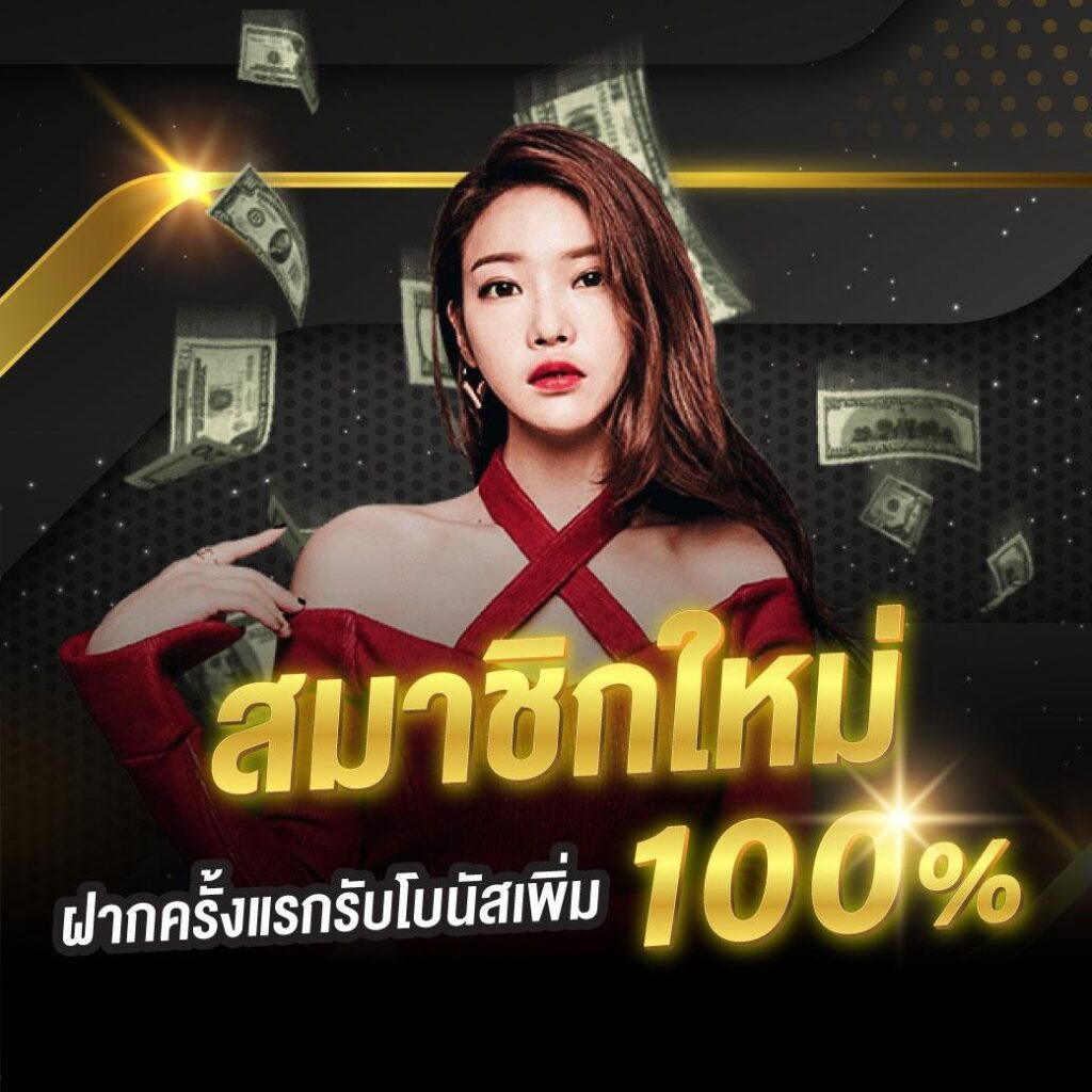 789สล็อต เว็บตรง สล็อต ฝากถอนออโต้ ไม่ผ่านเอเย่นต์ 2026