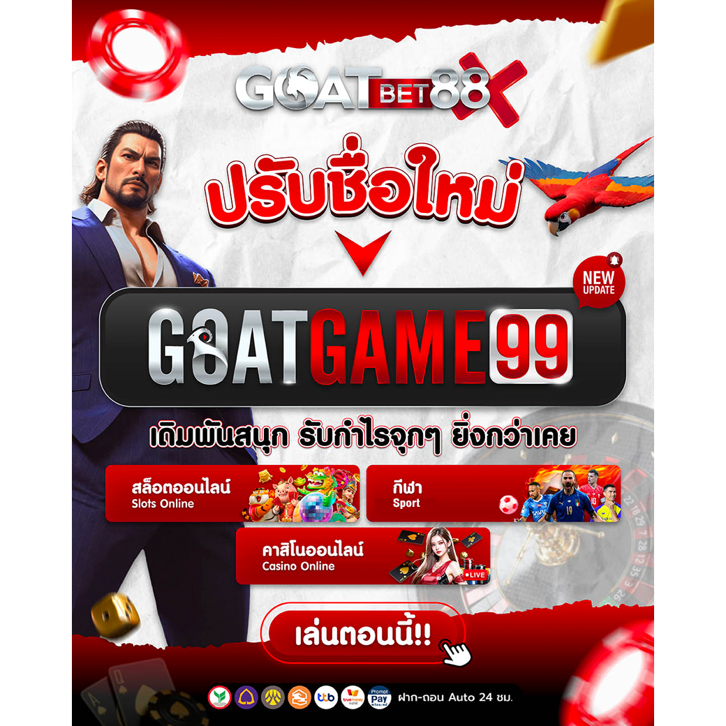 8282สล็อต เว็บตรง สล็อต ฝากถอนออโต้ ไม่ผ่านเอเย่นต์ 2026