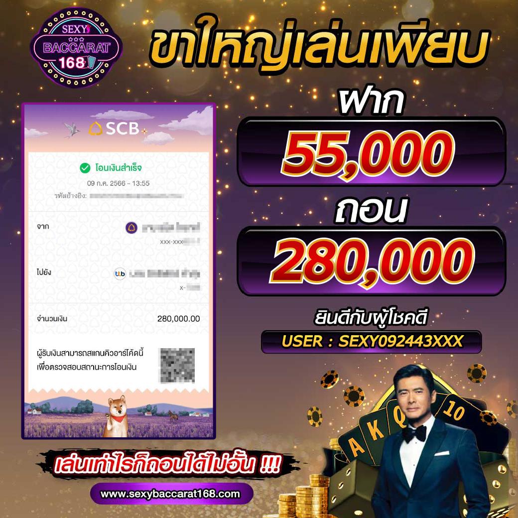 911plus เว็บตรง สล็อต ฝากถอนออโต้ ไม่ผ่านเอเย่นต์ 2026