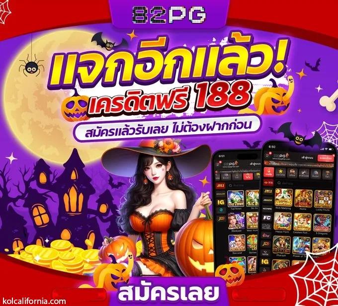 911xbet เว็บตรง สล็อต ฝากถอนออโต้ ไม่ผ่านเอเย่นต์ 2026