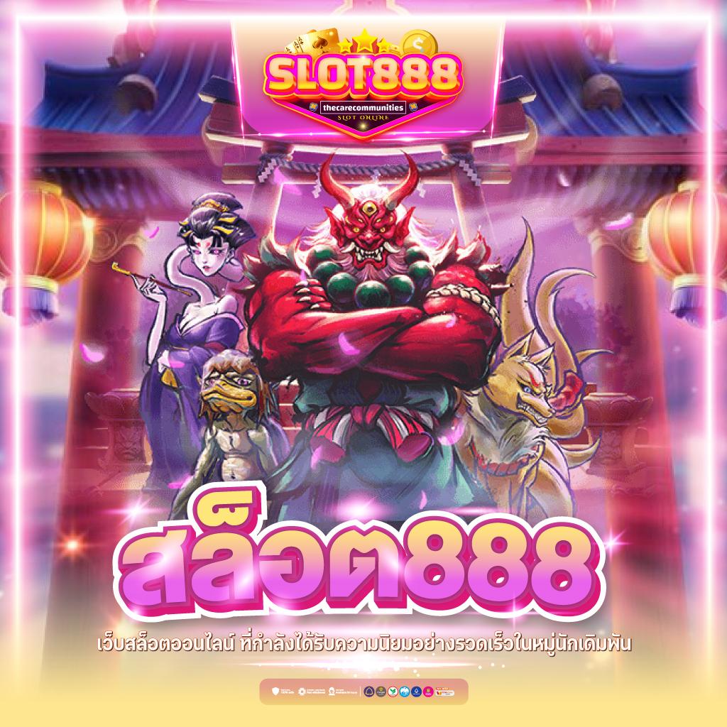 918kissme เว็บตรง ฝากถอนออโต้ ไม่ผ่านเอเย่นต์ สล็อต