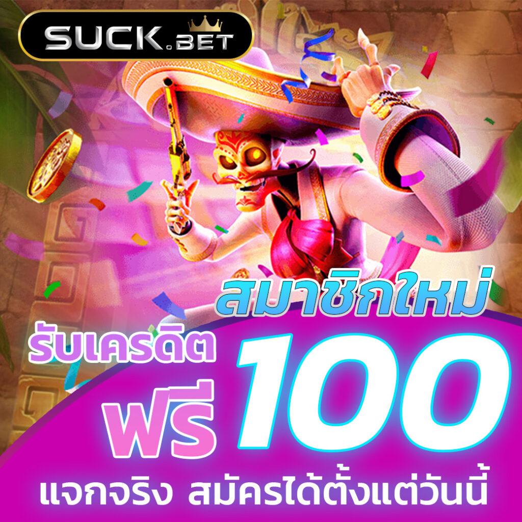 98สล็อต เว็บตรง สล็อต ฝากถอนออโต้ ไม่ผ่านเอเย่นต์ 2026