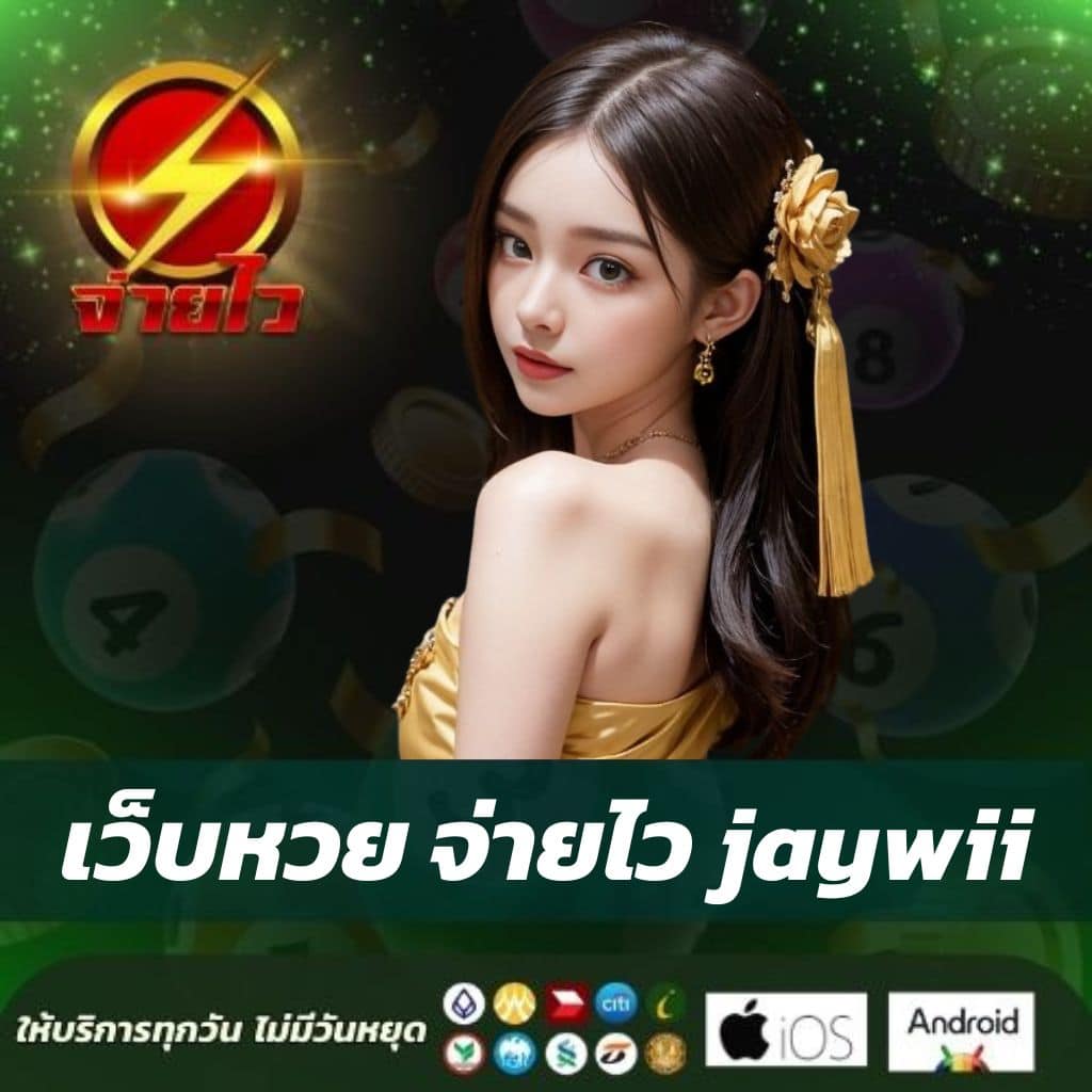99ราชา เว็บตรง สล็อต ฝากถอนออโต้ ไม่ผ่านเอเย่นต์ 2026