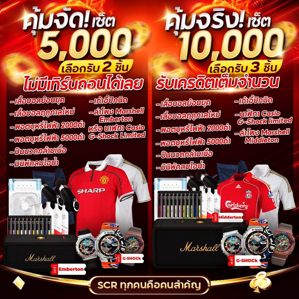 ajm789 เว็บตรง สล็อต ฝากถอนออโต้ ไม่ผ่านเอเย่นต์ 2026