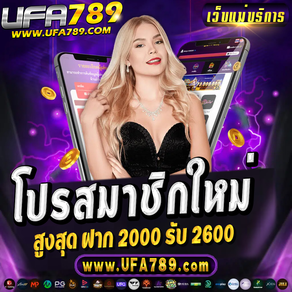 akskybet เว็บตรง สล็อต ฝากถอนออโต้ ไม่ผ่านเอเย่นต์ 2026