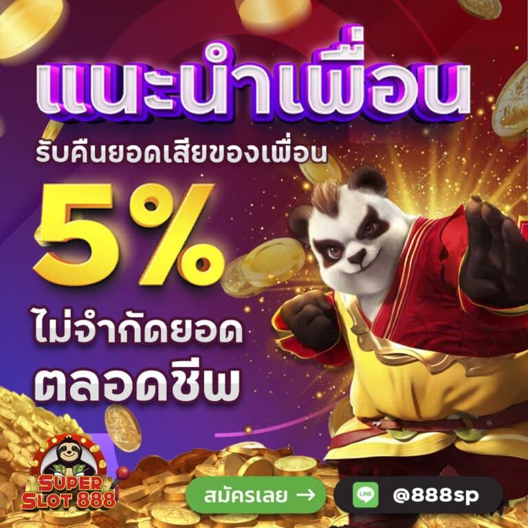 all slot wallet สล็อต เว็บตรง ฝากถอนออโต้ ไม่ผ่านเอเย่นต์ 2026