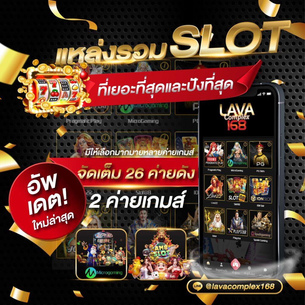 allone168 เว็บตรง สล็อต ฝากถอนออโต้ ไม่ผ่านเอเย่นต์ 2026