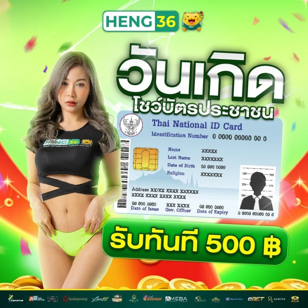 amata1688 เว็บตรง สล็อต ฝากถอนออโต้ ไม่ผ่านเอเย่นต์ 2026