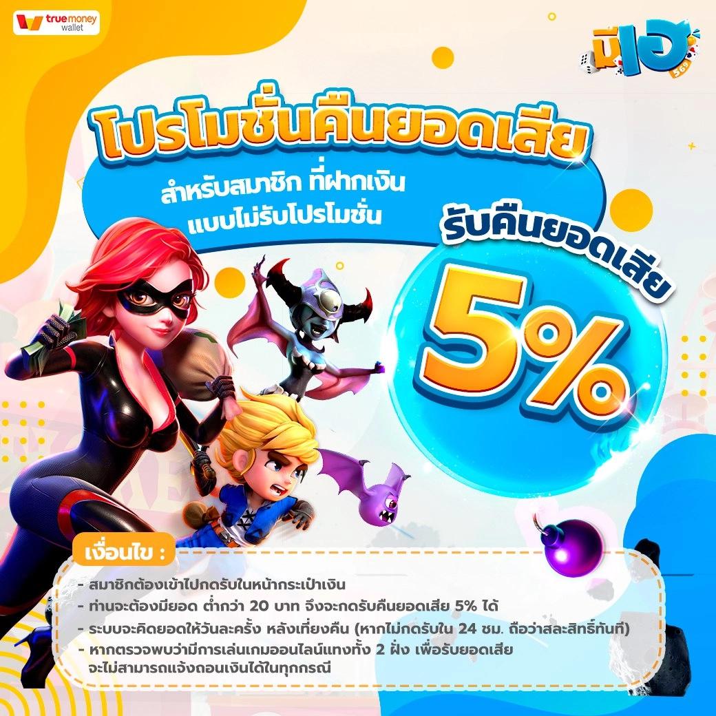 amb999 เว็บตรง สล็อต ฝากถอนออโต้ ไม่ผ่านเอเย่นต์ 2026
