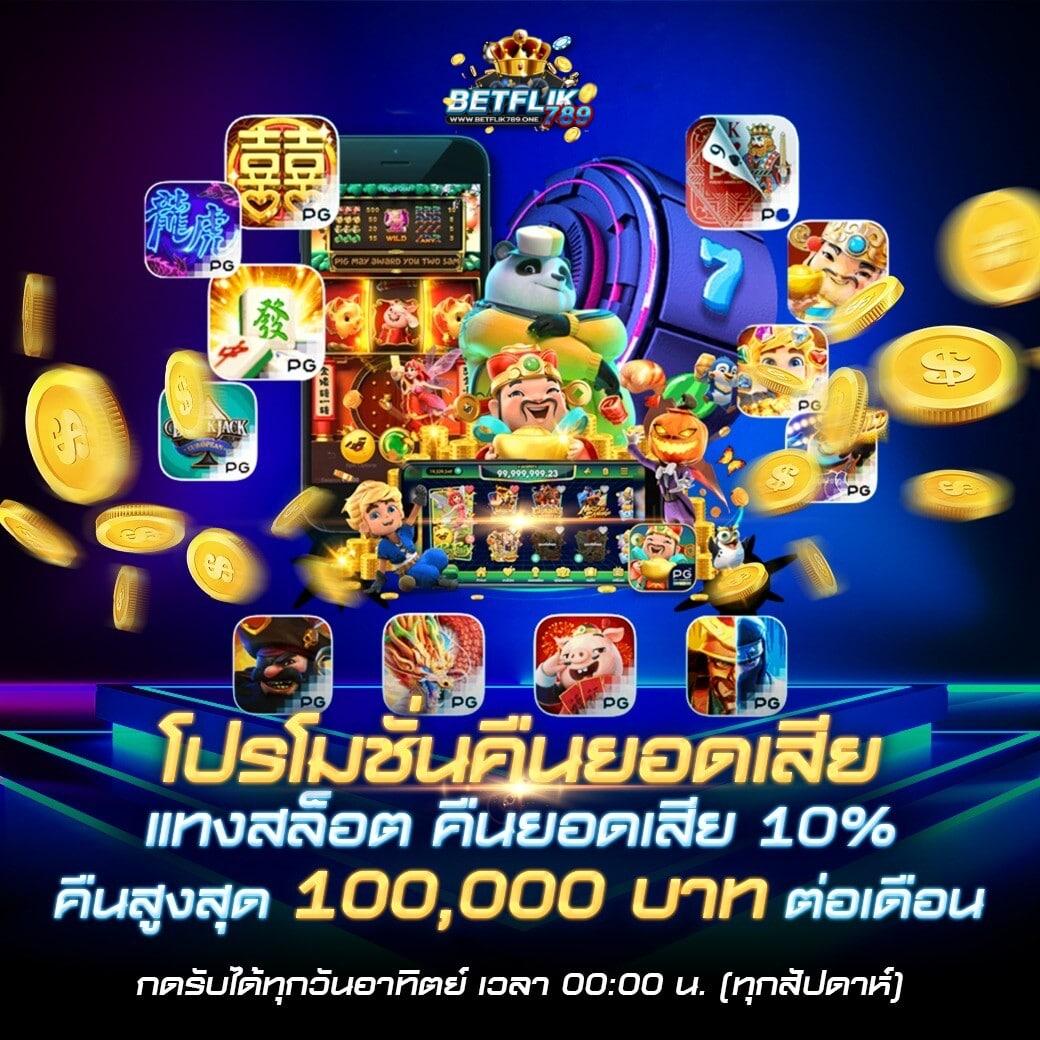 ambbet evo เว็บตรง สล็อต ฝากถอนออโต้ ไม่ผ่านเอเย่นต์ 2026