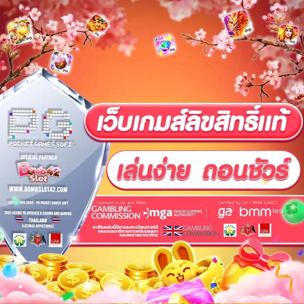 ambbet เว็บตรง สล็อต ฝากถอนออโต้ ไม่ผ่านเอเย่นต์ 2026