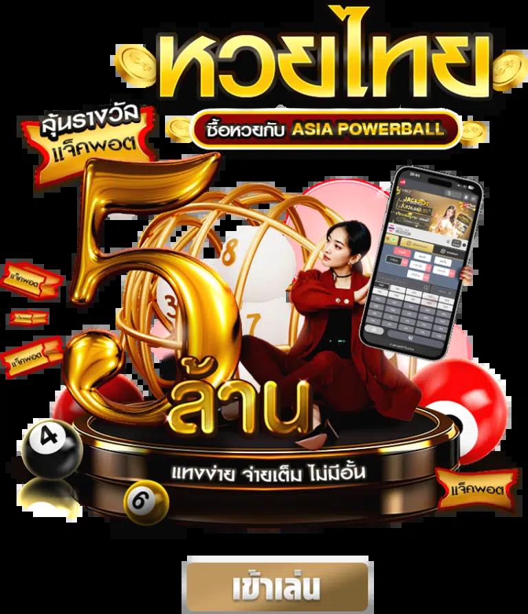 ambbetevo เว็บตรง สล็อต ฝากถอนออโต้ ไม่ผ่านเอเย่นต์ 2026