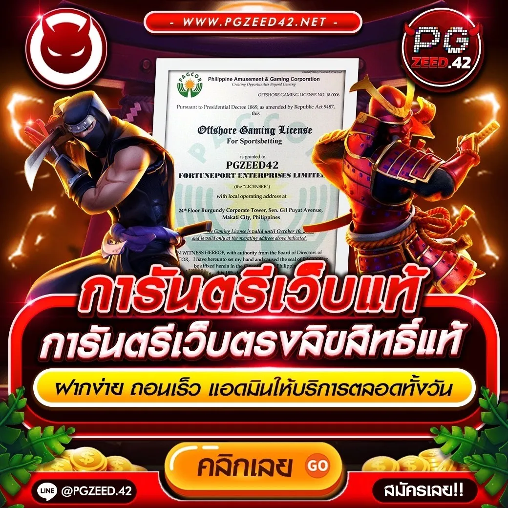 askmebet เว็บตรง สล็อต ฝากถอนออโต้ ไม่ผ่านเอเย่นต์ 2026